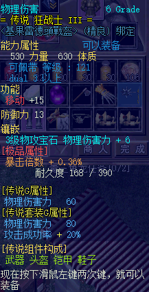 QQ图片20230729163251.png