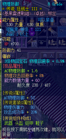 QQ图片20230729163309.png