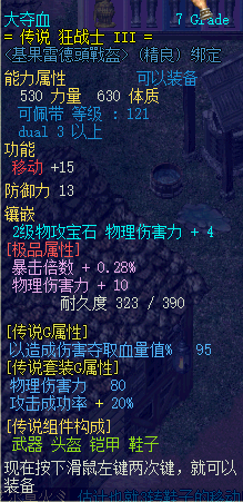 QQ图片20230729163452.png