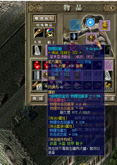 QQ截图20230805184920.png