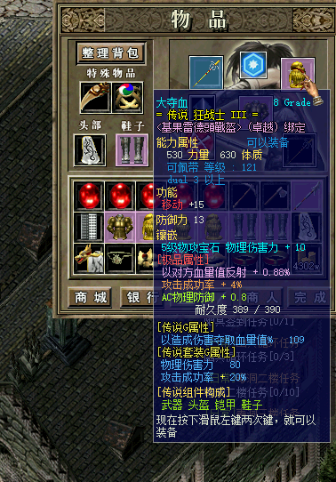 QQ截图20230805184926.png