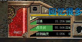QQ截图20230805185310.png
