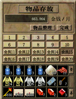 仓1.png