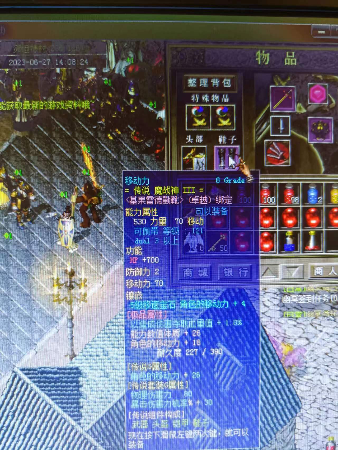 04鞋子.jpg