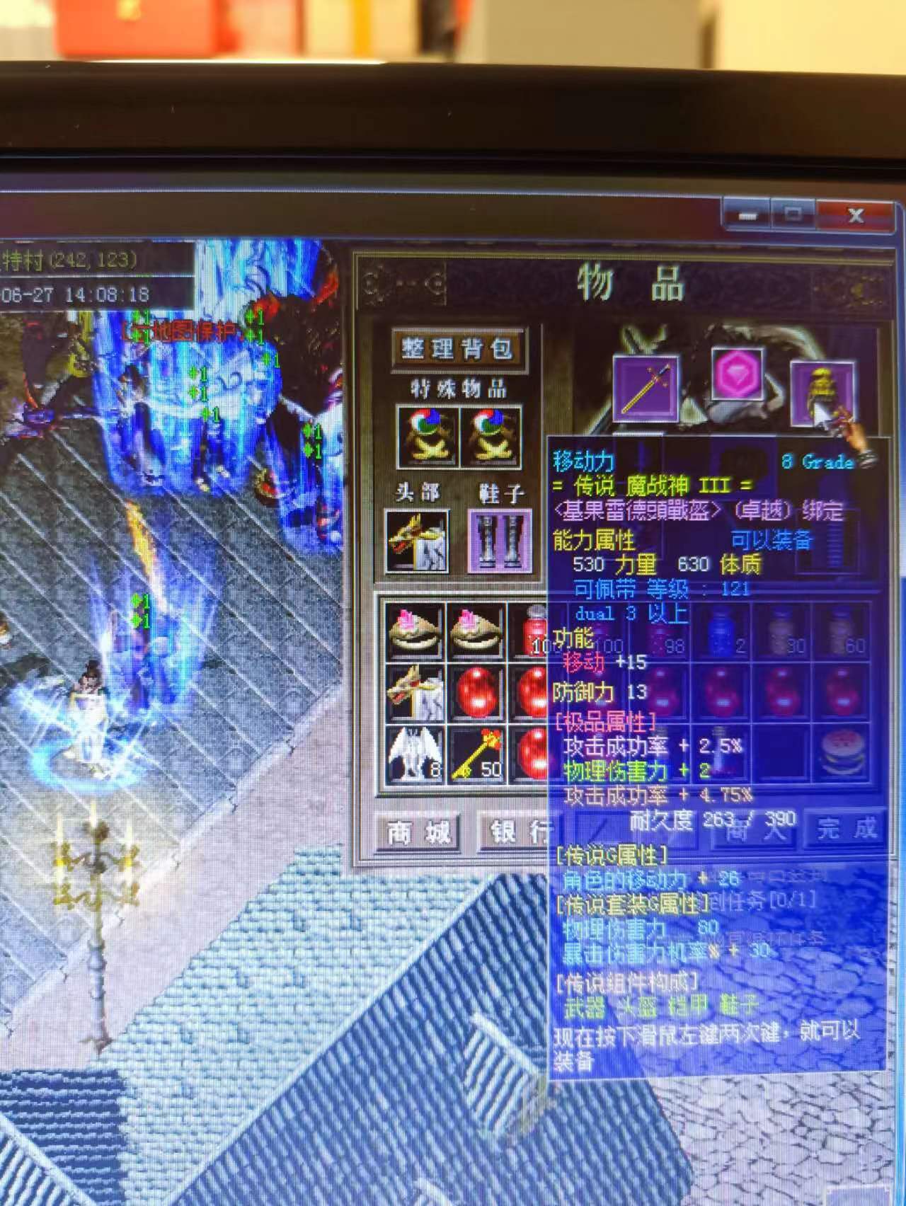 02头盔.jpg
