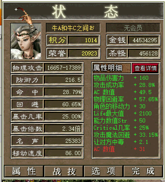 微信图片_20230917030440.png