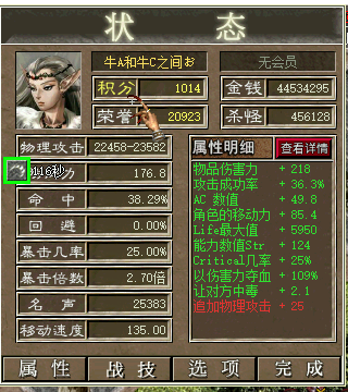 微信图片_20230917030748.png
