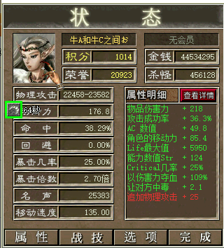 微信图片_20230917030843.png