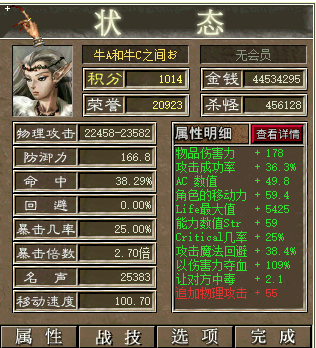 微信图片_20230917031043.png