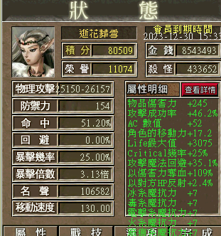 name.png