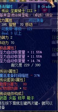 鞋子2.png