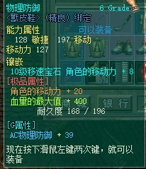 鞋子3.png
