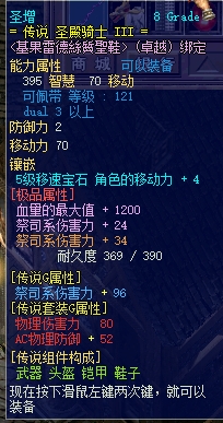 鞋子1.png