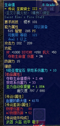 武器2.png