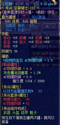 衣服3.png