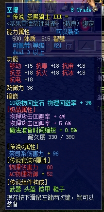 衣服2.png