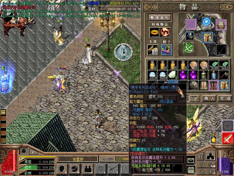棍子.jpg