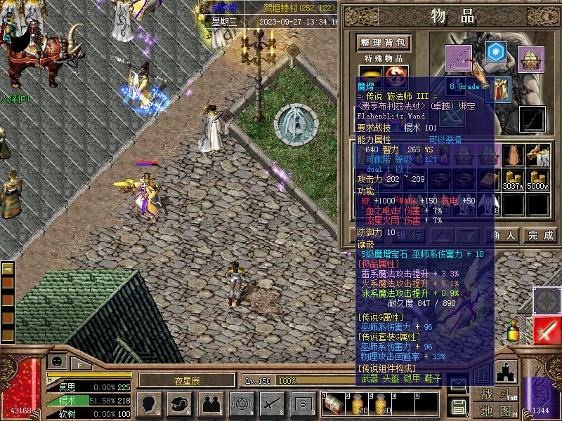 武器.jpg