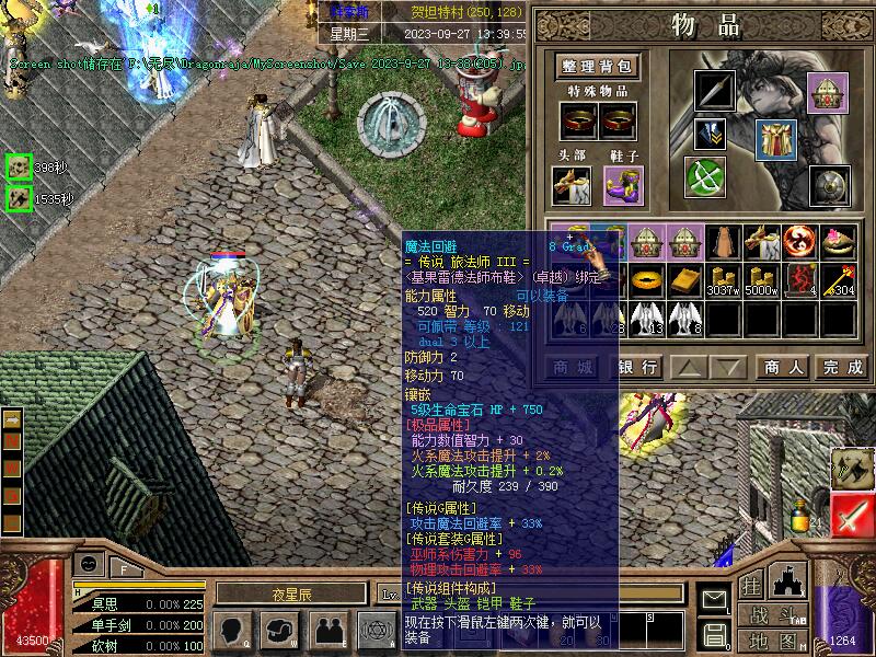 魔回鞋子.jpg