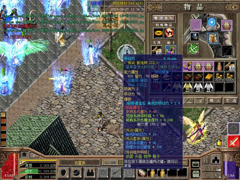 移动鞋子.jpg