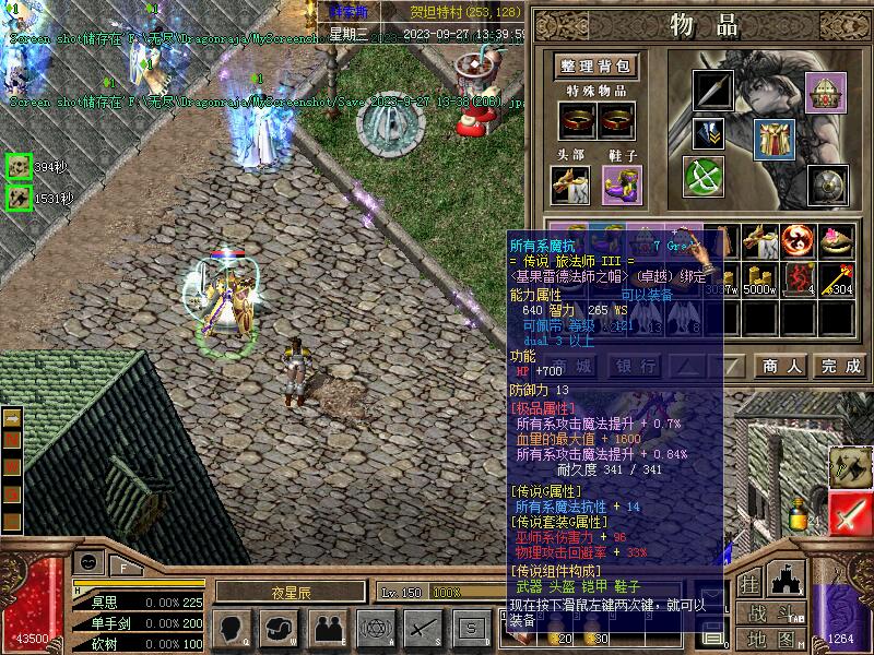 魔抗帽子.jpg