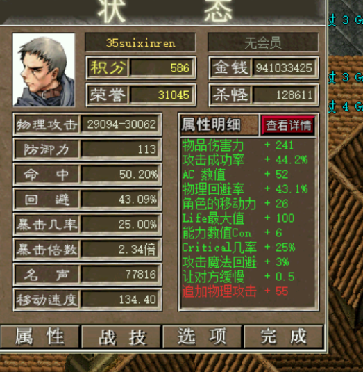 3d30c64ab28687dc2ab243bcbf935ff.png
