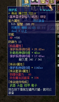 辅助头