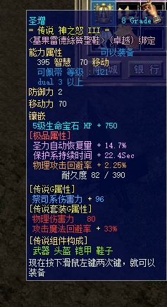 圣增鞋