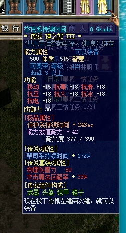 辅助衣服