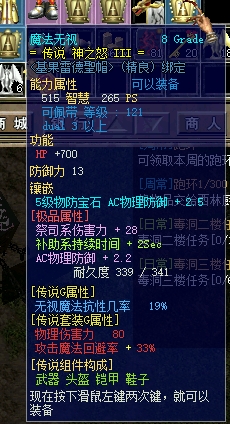 无视头