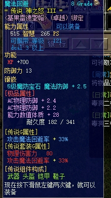 魔回头