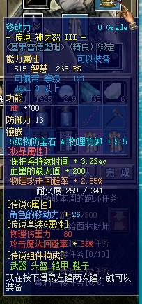 移动头