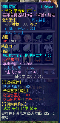 贼4.png