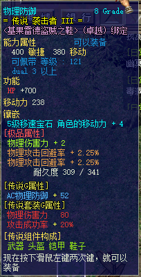 贼2.png