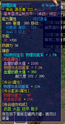 贼3.png