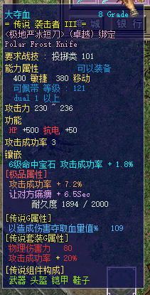 贼1.png