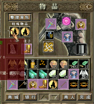 贼6.png