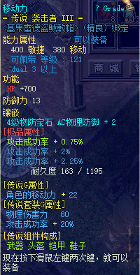 贼7.png