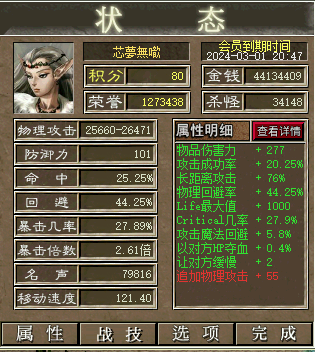 微信图片_20231108204322.png