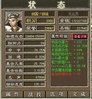 贼1.png