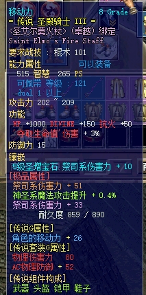 武器1.png