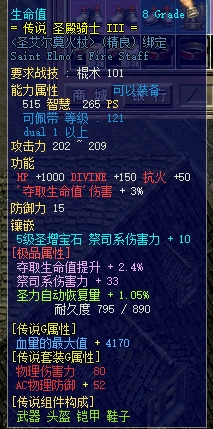 武器2.png