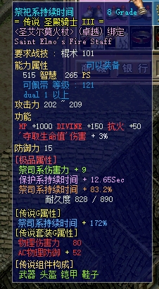 武器3.png