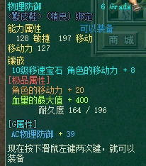 鞋子3.png