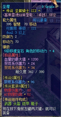 鞋子2.png