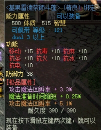 衣服3.png