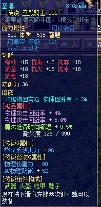 衣服4.png