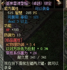 帽子3.png