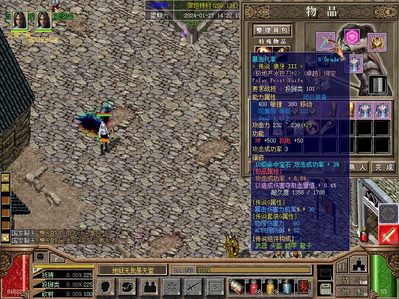 武器1.jpg