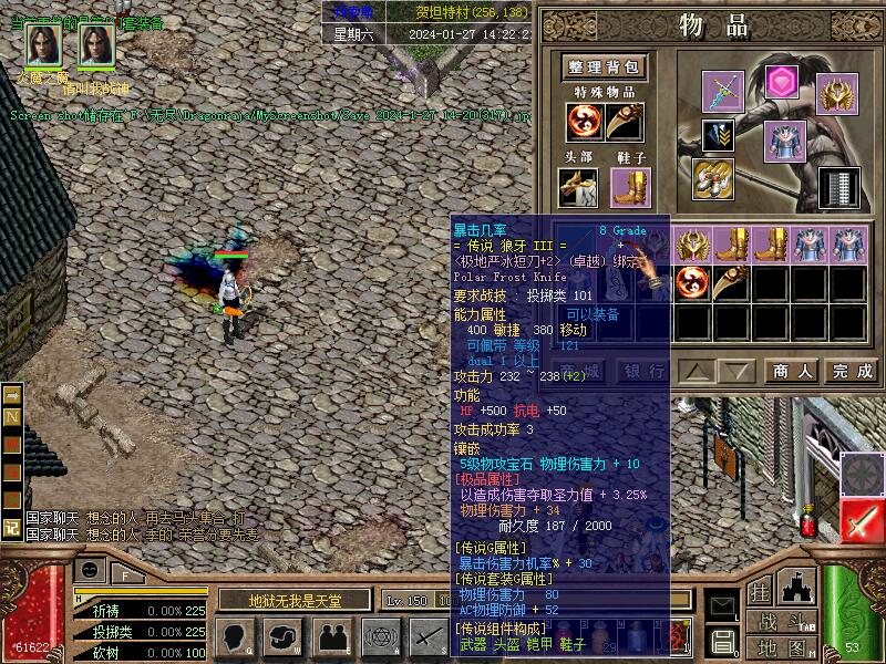 武器2.jpg